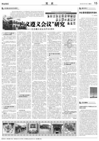 臭屁虫吃吃吃